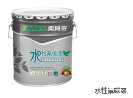 水性氟碳漆厂家介绍：水性氟碳漆两种施工方法