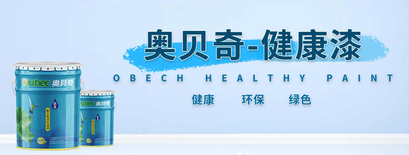 国内水性涂料厂家哪家好